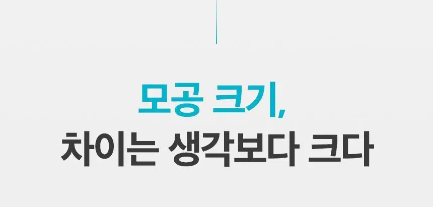 [모공수축] 셀올로지 포어샷 MTS (MTS/앰플/카트리지) 상세페이지 9